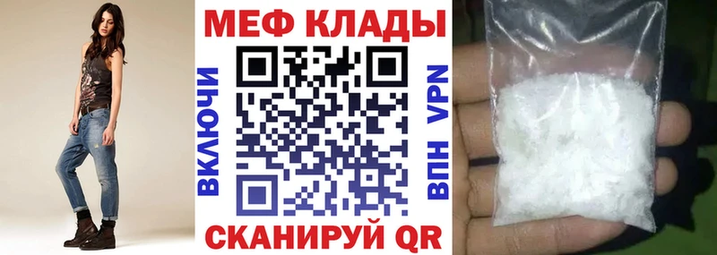 Названия наркотиков Курчалой АМФЕТАМИН Героин APVP МЕФ