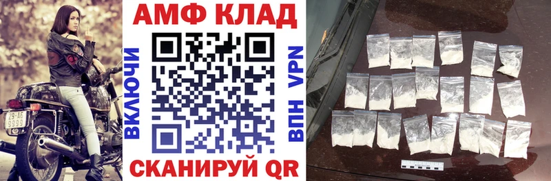 гидра ONION  Курчалой  Амфетамин Premium 