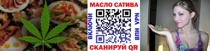 Canna-Cookies конопля  Курчалой 