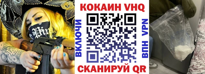 блэк спрут как зайти  Курчалой  Кокаин Fish Scale 