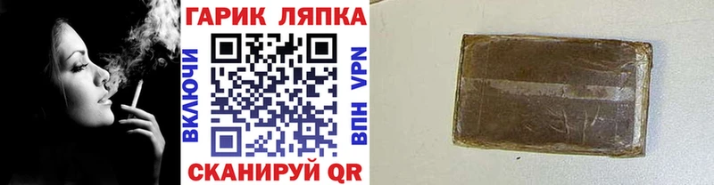 ГАШ 40% ТГК  Курчалой 