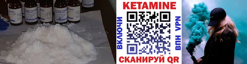 КЕТАМИН ketamine  купить   Курчалой 