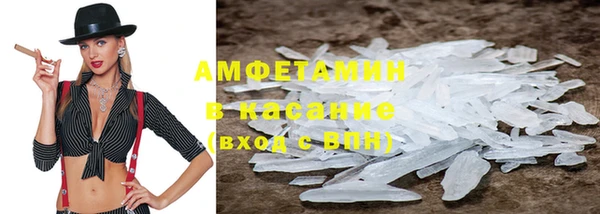 первитин Алексеевка