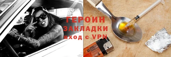 герыч Алексин