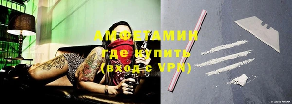 первитин Алексеевка