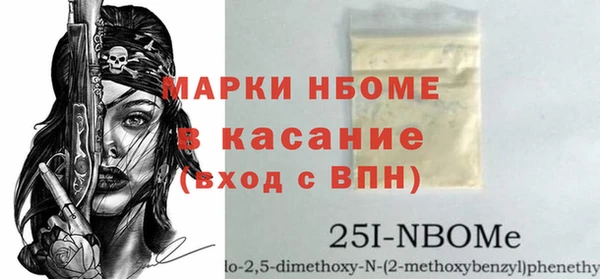 первитин Алексеевка