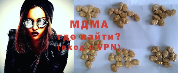 первитин Алексеевка