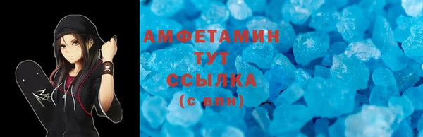 первитин Алексеевка