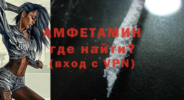 первитин Алексеевка