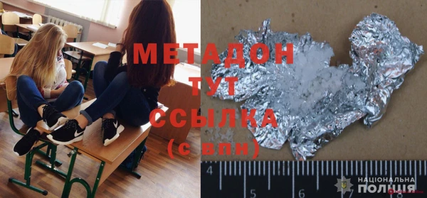 каннабис Семилуки
