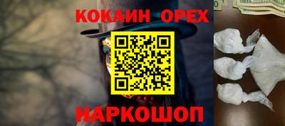 меф VHQ Кандалакша