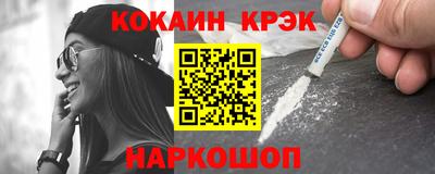 меф VHQ Кандалакша