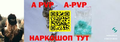 меф VHQ Кандалакша