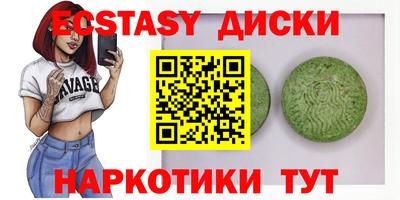 меф VHQ Кандалакша