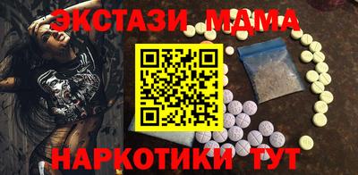 меф VHQ Кандалакша
