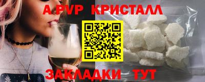 меф VHQ Кандалакша