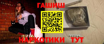 меф VHQ Кандалакша