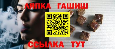 меф VHQ Кандалакша