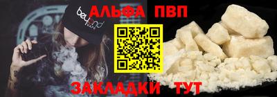 меф VHQ Кандалакша