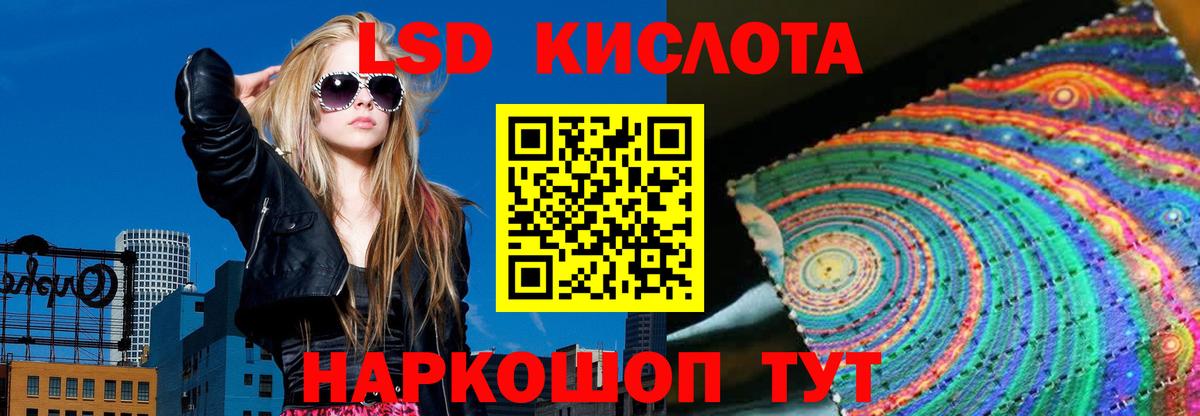Курчалой  Лсд 25 экстази кислота  Вход с VPN  Лсд 25 экстази ecstasy 