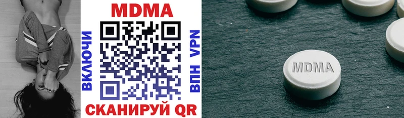 OMG tor  купить наркотик  Курчалой  MDMA crystal 