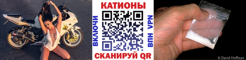МЕФ mephedrone  Курчалой 