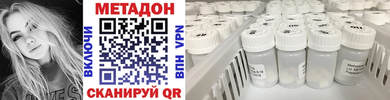 Метадон VHQ  Курчалой 
