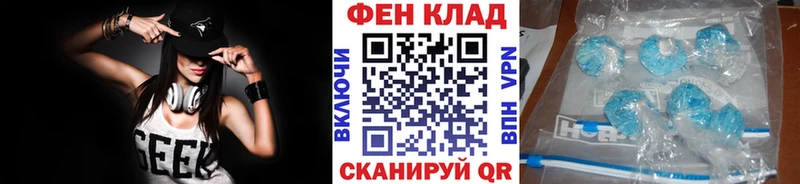 где купить Курчалой Первитин Декстрометамфетамин 99.9%