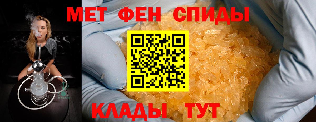 Метамфетамин винт Курчалой