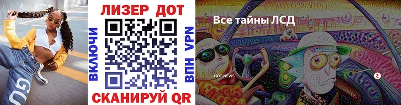 Марки 25I-NBOMe 1500мкг  Курчалой 