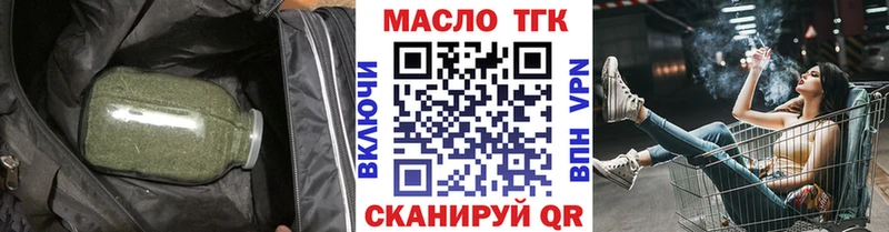 где купить наркотик  Курчалой  Дистиллят ТГК концентрат 