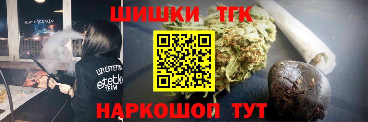 Курчалой  Марихуана Ganja  Бошки марихуана AK-47  Вход с VPN  Конопля Bruce Banner 